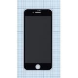 Защитное стекло Privacy (Антишпион) для iPhone 7, 8 черное