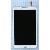 Дисплей (экран) в сборе с тачскрином для Samsung Galaxy Tab 3 8.0 SM-T311 белый