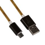 USB Дата-кабель "UNILINK" Micro USB (золотой хром)