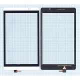 Сенсорное стекло (тачскрин) для Huawei MediaPad M2 8.0 белое