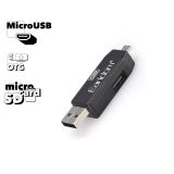 USB OTG Картридер Earldom ET-OT05 MicroUSB, MicroSD (черный)