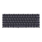 Клавиатура для ноутбука Lenovo Yoga Pro 7 14ASP9 черная с подсветкой
