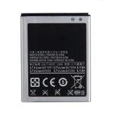 Аккумуляторная батарея (аккумулятор) EB-F1A2GBU для Samsung Galaxy S2 I9100 3.8V 6.11Wh (1650mAh)