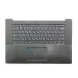 Клавиатура (топ-панель) для ноутбука Lenovo IdeaPad 530S-15IKB серая с серым топкейсом