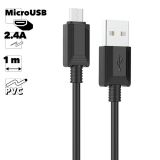 Кабель USB HOCO X73 MicroUSB 2.4А 1м PVC (черный)