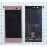 Дисплей (экран) в сборе с тачскрином для Sony Xperia XZ1 Compact розовый