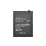 Аккумулятор VIXION BN5W для Xiaomi Redmi Note 14 Pro 3.91V 5500mAh