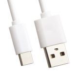 USB кабель LP USB Type-C 2 м. белый, европакет