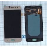 Дисплей (экран) в сборе с тачскрином для Samsung Galaxy J2 (2018) SM-J250F золотистый (Premium SC LCD)