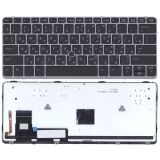Клавиатура для ноутбука HP EliteBook 820 G1 черная с серой рамкой, с трекпойнтом и подсветкой