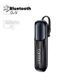 Bluetooth моногарнитура Earldom ET-BH103 BT 5.0, вставная (черная)