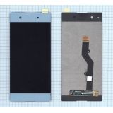 Дисплей (экран) в сборе с тачскрином для Sony Xperia XA1 Plus синий