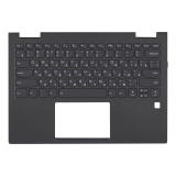 Клавиатура (топ-панель) для ноутбука Lenovo Yoga 730-13IWL темно-серая с темно-серым топкейсом, с подсветкой