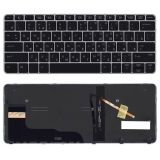Клавиатура для ноутбука HP EliteBook 820 G3, 820 G4, 725 G3 черная с серой рамкой и подсветкой