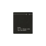 Аккумуляторная батарея (аккумулятор) VIXION BA800 для Sony Xperia V LT25, Xperia S, SL LT26i 3.8V 1750mAh