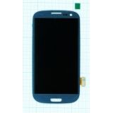 Дисплей (экран) в сборе с тачскрином для Samsung Galaxy S3 LTE GT-I9305 синий