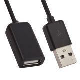 Кабель удлинитель USB LP 2 метра коробка