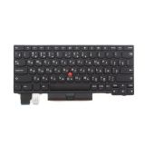Клавиатура для ноутбука LenovoThinkpad X280 черная с трекпойнтом