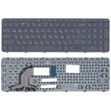 Клавиатура для ноутбука HP Pavilion 15-e 15-g 15t-e черная с рамкой