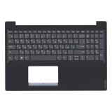 Клавиатура (топ-панель) для ноутбука Lenovo S145-15IWL темно-серая с черным топкейсом без тачпада