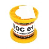 Припой ПОС-61 диаметр 2 мм с канифолью 50 гр (комплект – 2шт)