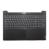 Клавиатура (топ-панель) для ноутбука Lenovo S145-15IWL серая с черным топкейсом