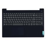 Клавиатура (топ-панель) для ноутбука Lenovo IdeaPad 3-15ITL05 серая с синим топкейсом