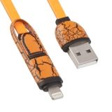 USB кабель 2 в 1 Винтажная краска для Apple 8 pin, Micro USB, оранжевый, коробка