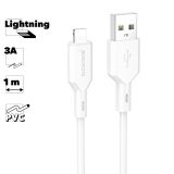 Кабель USB BOROFONE BX70 Lightning 8-pin 2.4A 1м PVC (белый)