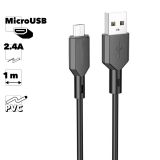 Кабель USB BOROFONE BX70 MicroUSB 2.4A 1м PVC (черный)