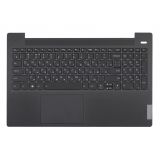 Клавиатура (топ-панель) для ноутбука Lenovo IdeaPad S145-15 темно-серая с черным топкейсом