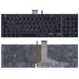 Клавиатура для ноутбука Toshiba Satellite P870 P875 черная с серой рамкой и подсветкой