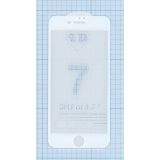 Защитное стекло 4D для Apple iPhone 7 белое