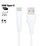 USB кабель BOROFONE BX18 Optimal Type-C, 2м, PVC (белый)
