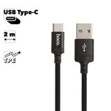USB кабель HOCO X14 Times Speed Type-C, 2м, TPE (черный)