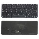 Клавиатура для ноутбука HP Compaq Mini 210-3000 200-4000, HP Mini 1103 черная с рамкой