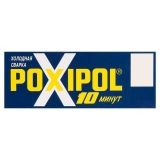 Клей Poxipol холодная сварка цвет-металл 70мл (108г)