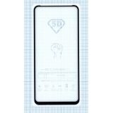 Защитное стекло "Полное покрытие" для Samsung Galaxy S21 Plus черное