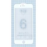 Защитное стекло 6D для Apple iPhone 6, 6S Plus белое