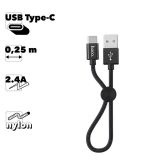 USB кабель HOCO X35 Premium Type-C, 3А, 0.25м, нейлон (черный)