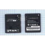 Аккумуляторная батарея (аккумулятор) LGIP-570N для LG GS500 Cookie Plus LG GD550 Pure, GD710 3.8V 900mAh