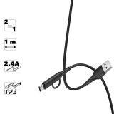 USB кабель HOCO X54 Cool Dual MicroUSB, Type-C, 2.4А, 2в1, 1м, TPE (черный)