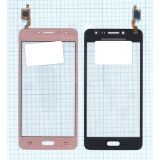 Сенсорное стекло (тачскрин) для Samsung Galaxy J2 Prime SM-G532 розовое