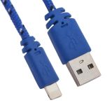 USB кабель для Apple iPhone, iPad, iPod 8 pin в оплетке голубой, коробка LP