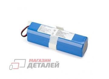 Аккумулятор OEM для пылесоса Tefal Series 95 RG7975WH RG7987WH 14.4V, 5200mAh Li-ion (версия 2)