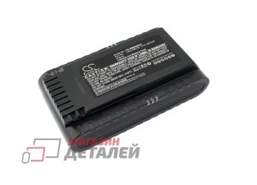 Аккумулятор CS-SMR900VX для Samsung VS9000 2000mAh / 43.20Wh 21.6v Li-ion