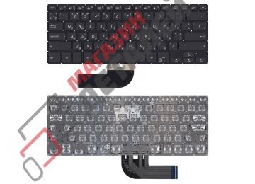 Клавиатура для ноутбука Asus Pro B9440U черная под подсветку