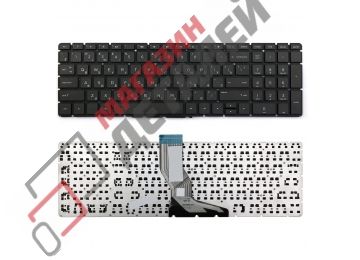Клавиатура для ноутбука HP Pavilion 250 G6, 255 G6, 258 G6, 15-BS, 15-BW, 17-BS без рамки черная, плоский Enter
