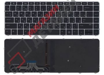 Клавиатура для ноутбука HP EliteBook Folio 1000 1040 G3 черная с серебристой рамкой и подсветкой