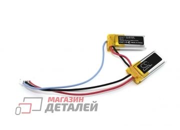 Аккумуляторная батарея (аккумулятор) CameronSino CS-JBS100SL для акустики Soundgear 3.7V 800mAh (2.96Wh)